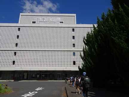 kagaku