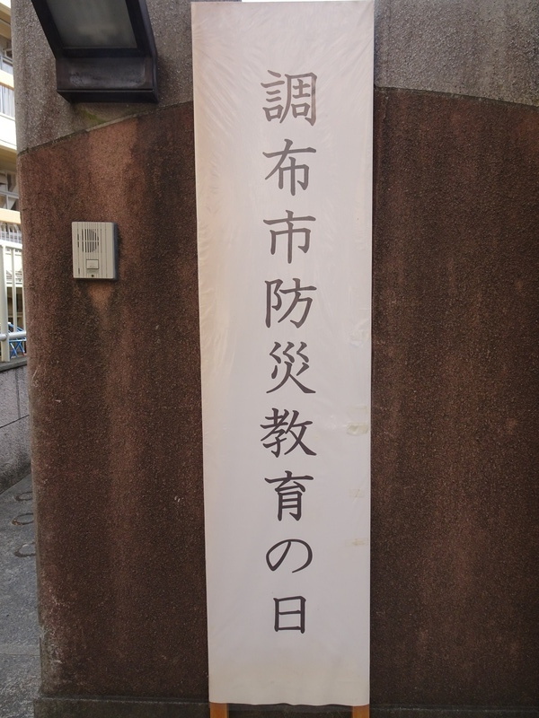 so-tanbusi