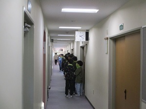 yatu