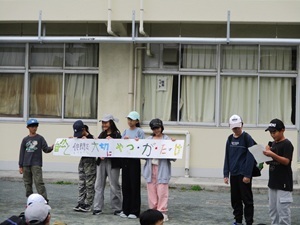 yatu