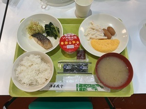 yatu
