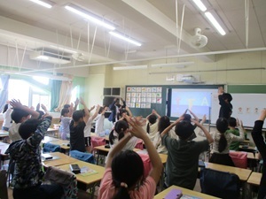 eigo