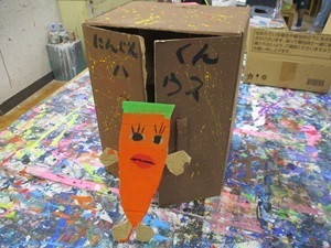 hako