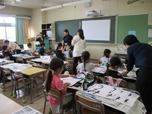 shuji
